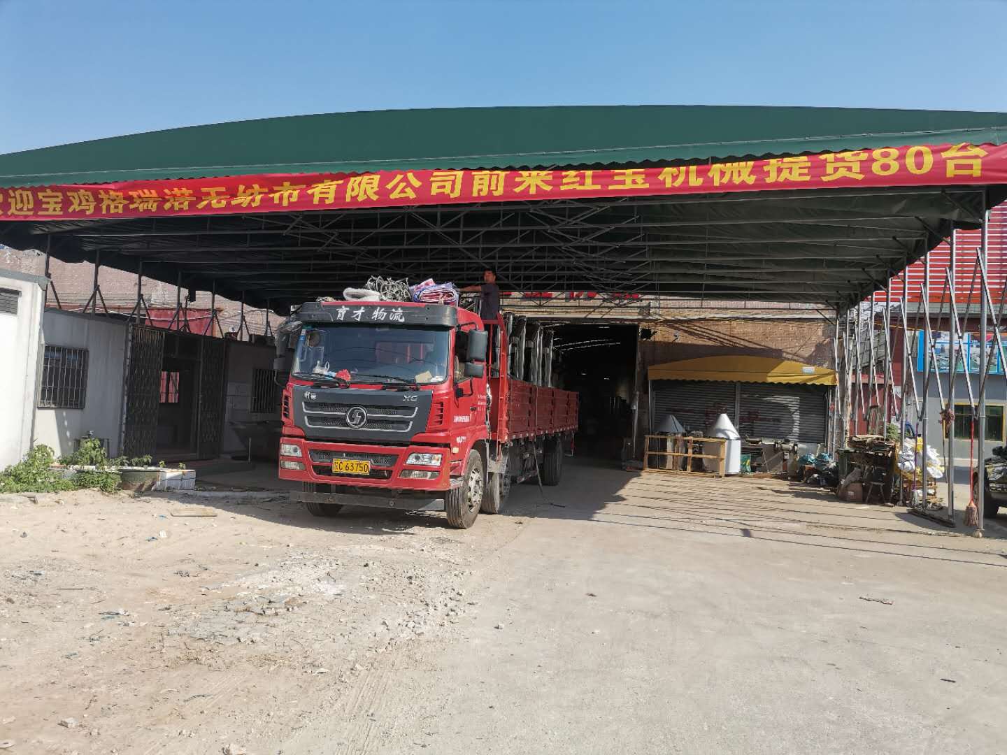 歡迎陜西格瑞諾無紡布來佛山紅寶機械提貨80臺塑料攪拌機，臥式攪拌機上料機